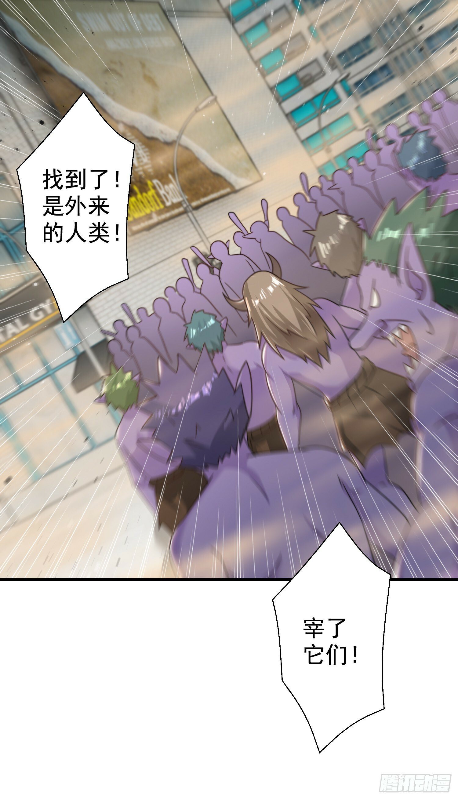 第123话 红叶老婆晋升S级！31