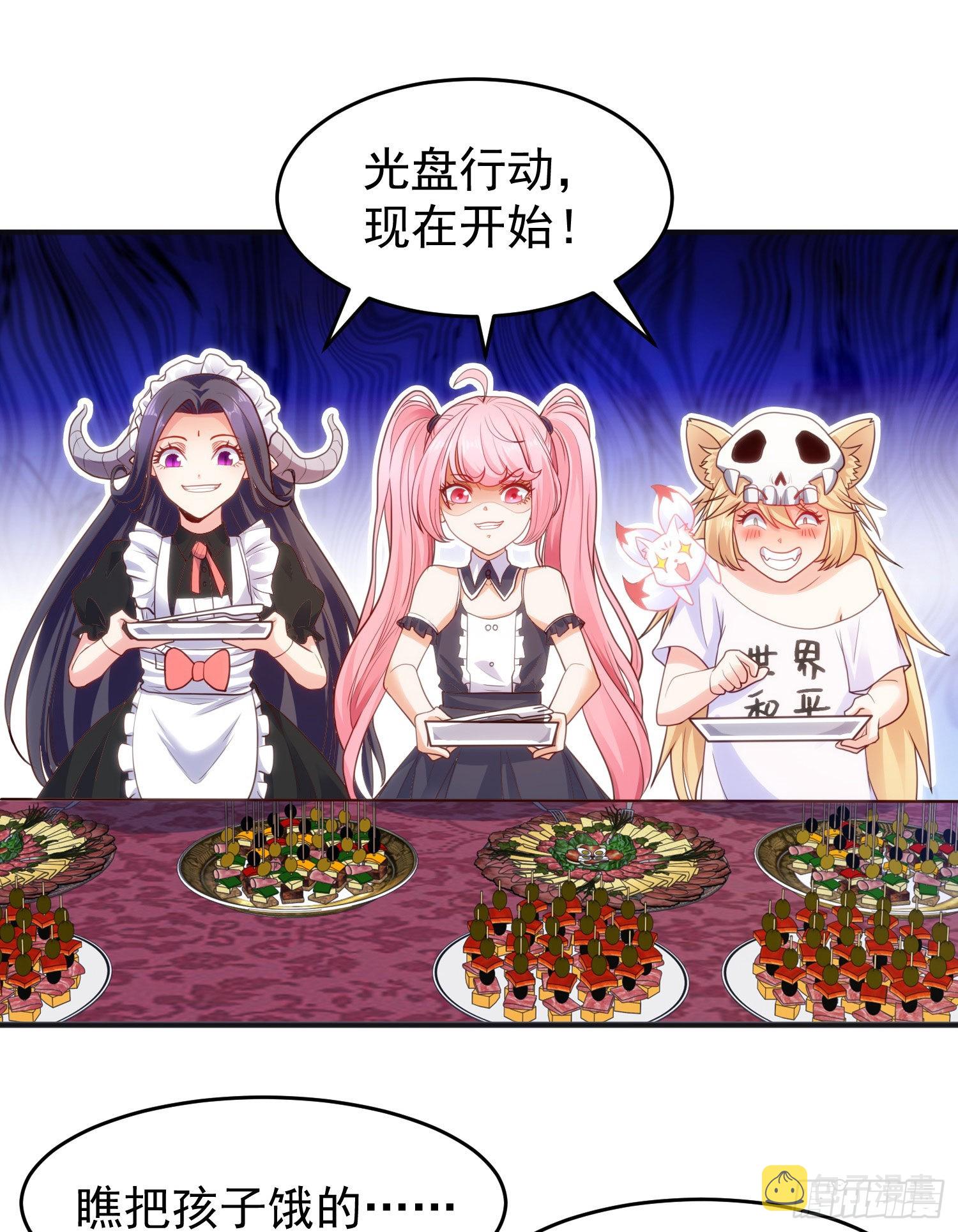 第66话妹妹的日常生活38