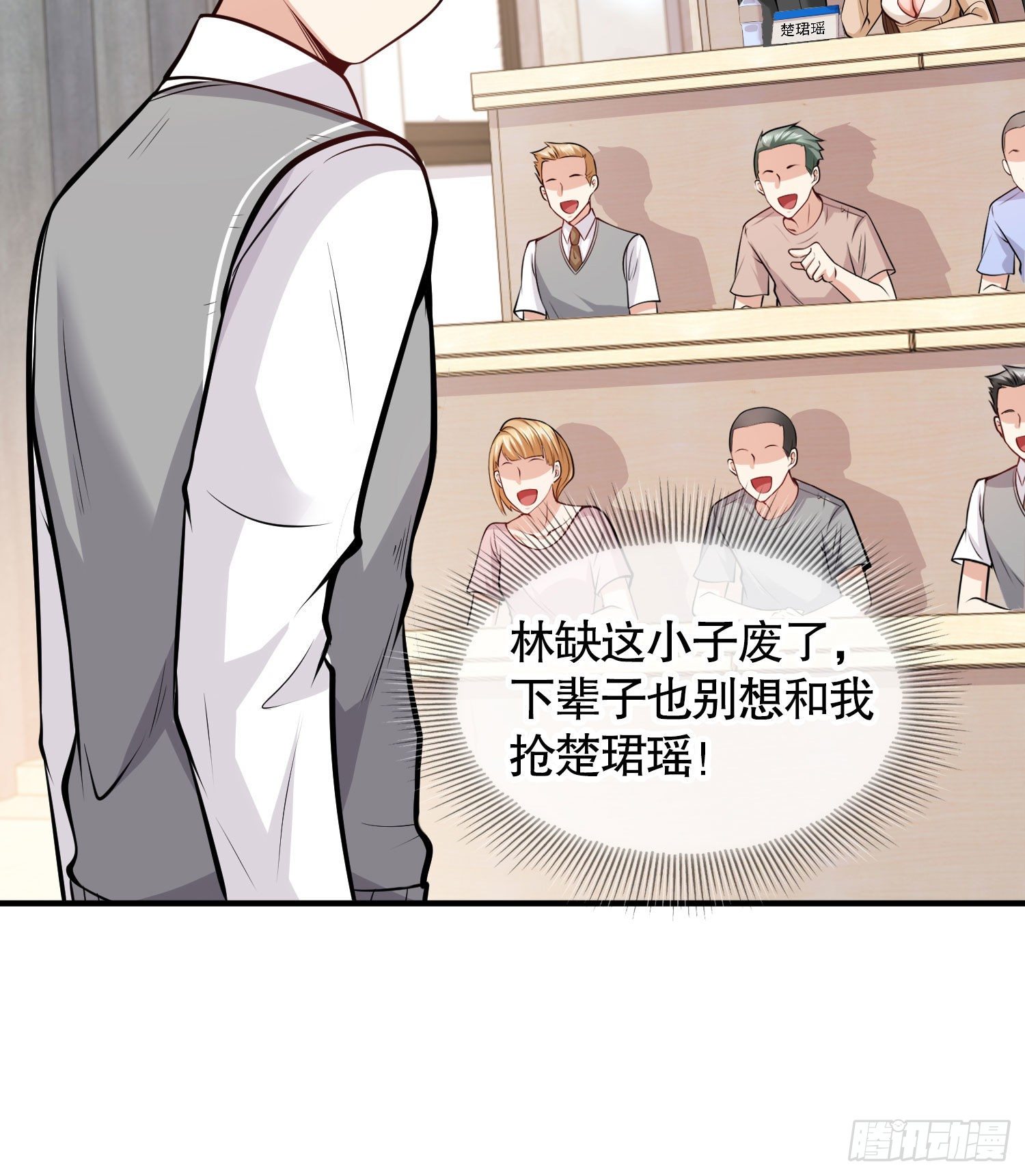 第3话 小丑竟是我自己！61