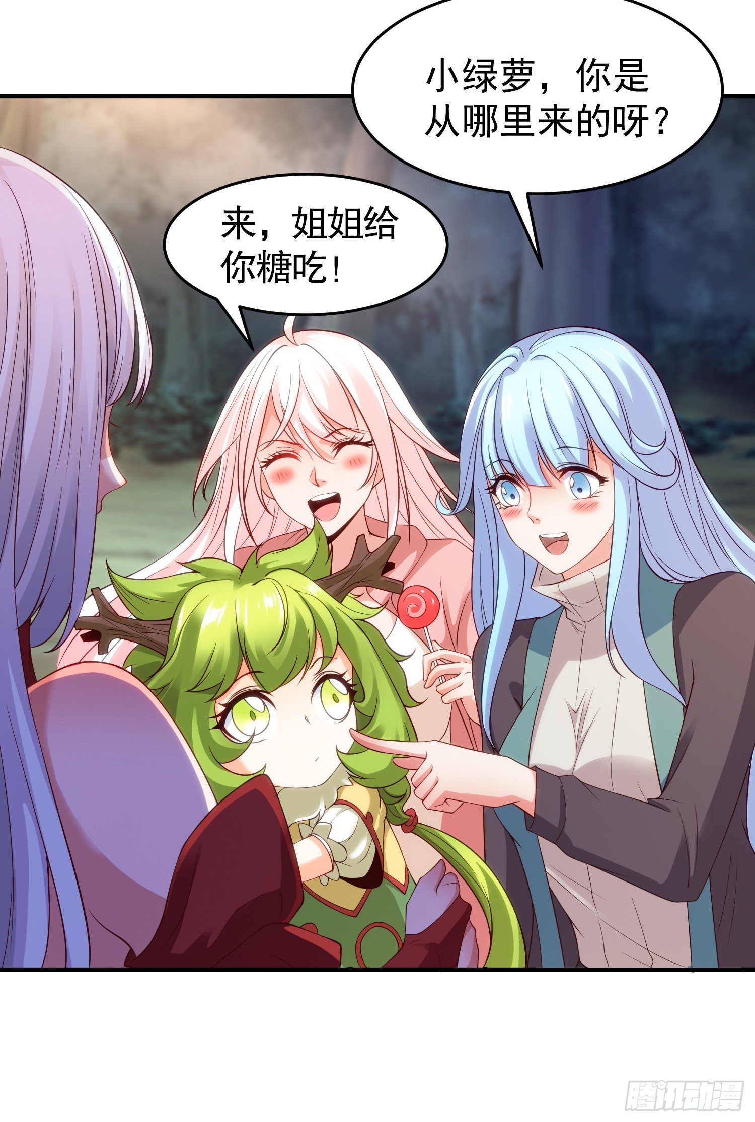 第71话林缺当爸爸了？51