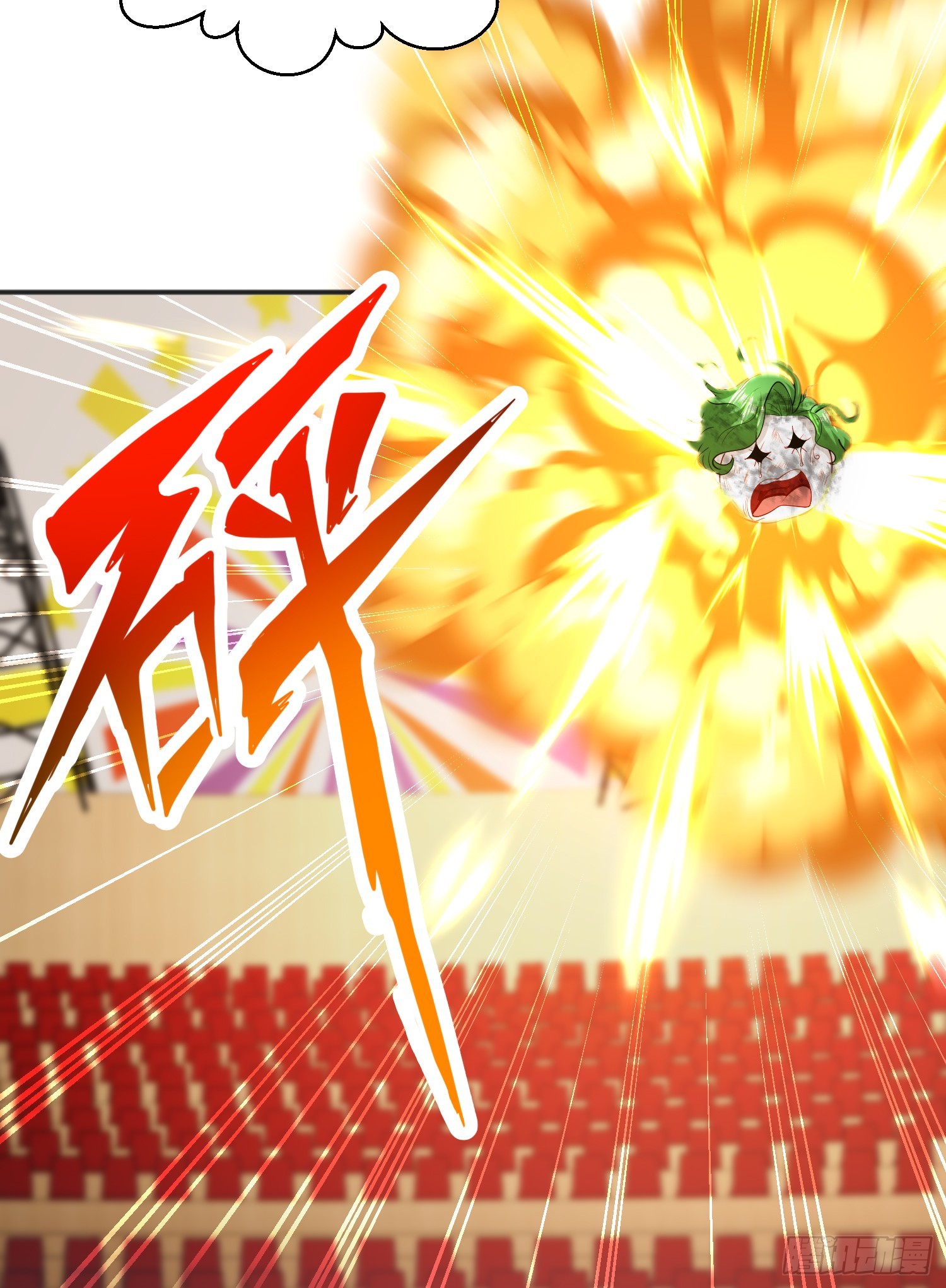 第102话 玩命的死亡马戏团！41