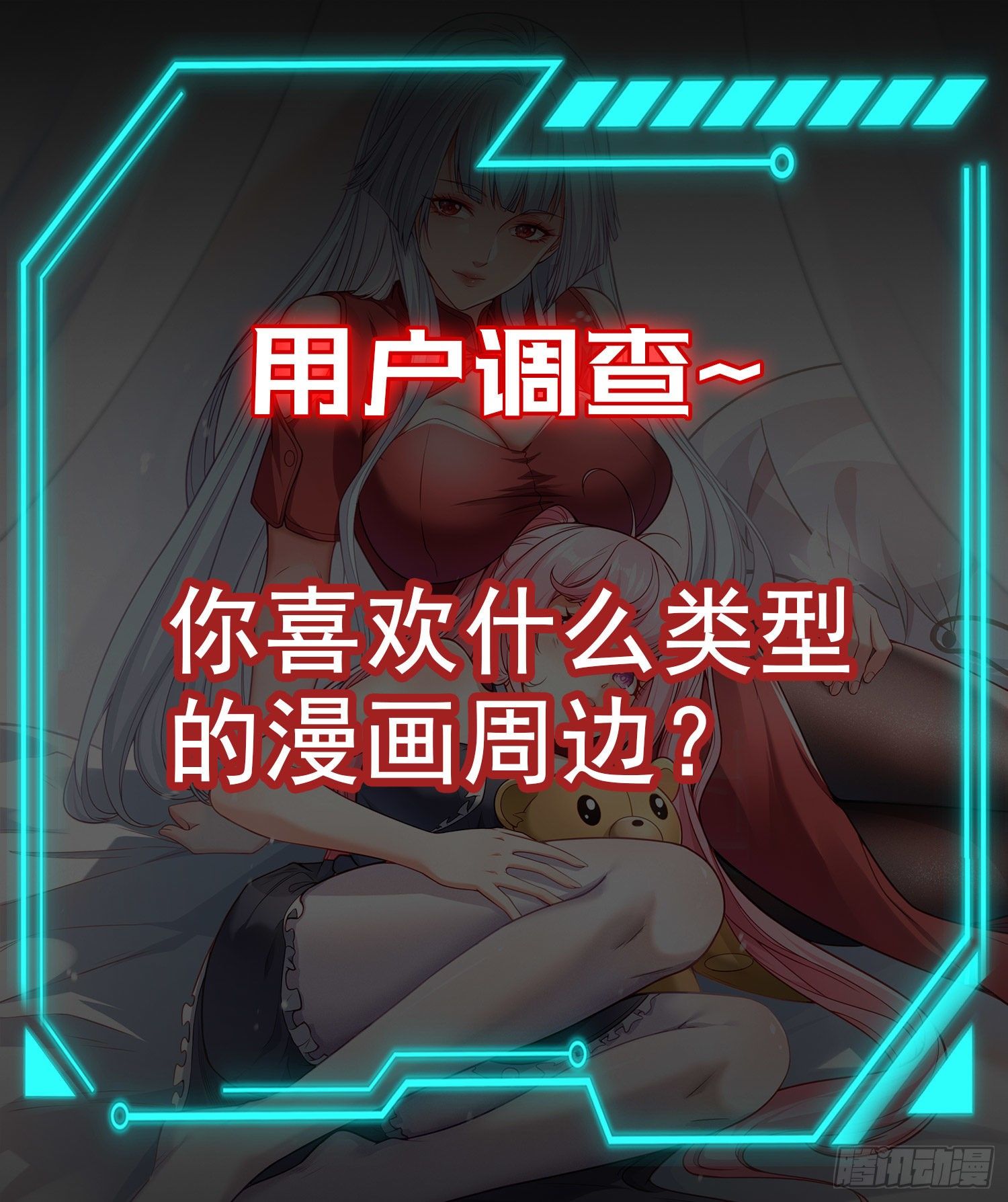 第42话 贤者之石碎片71