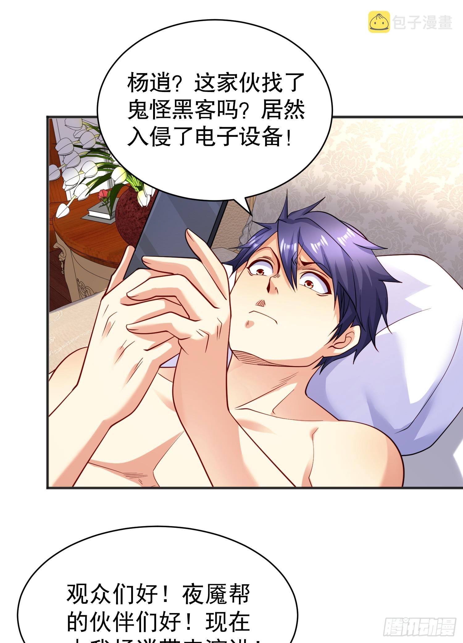 第94话 拉仇恨的林缺德~25