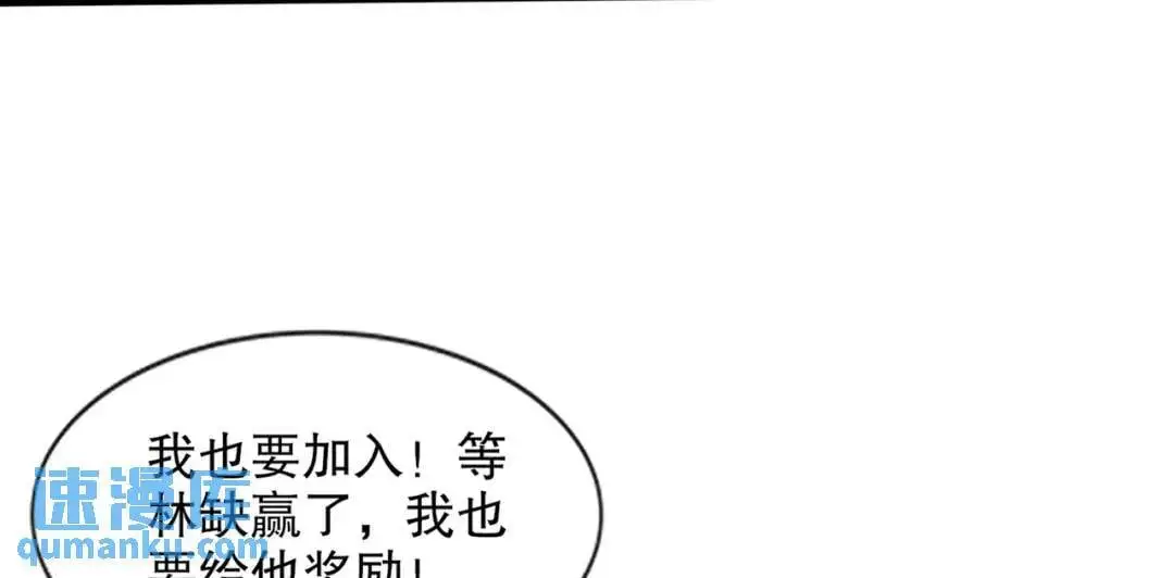 第178话 铠甲林缺VS牛头人48