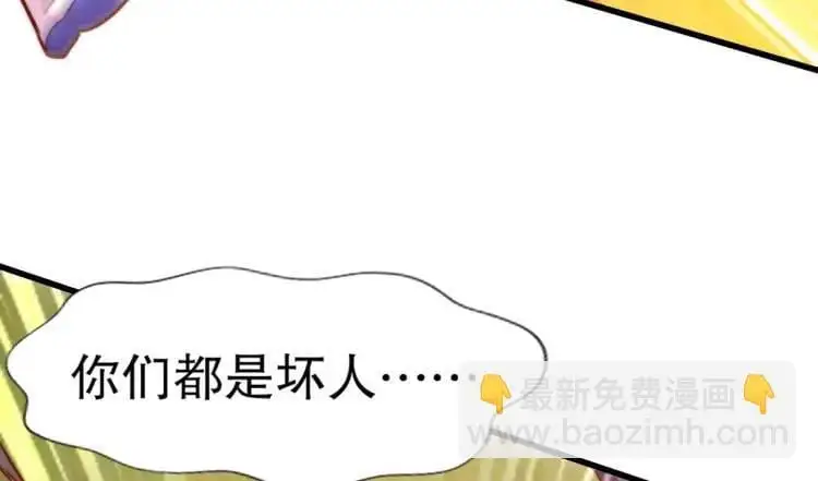 第171话 游戏里的美女PK113