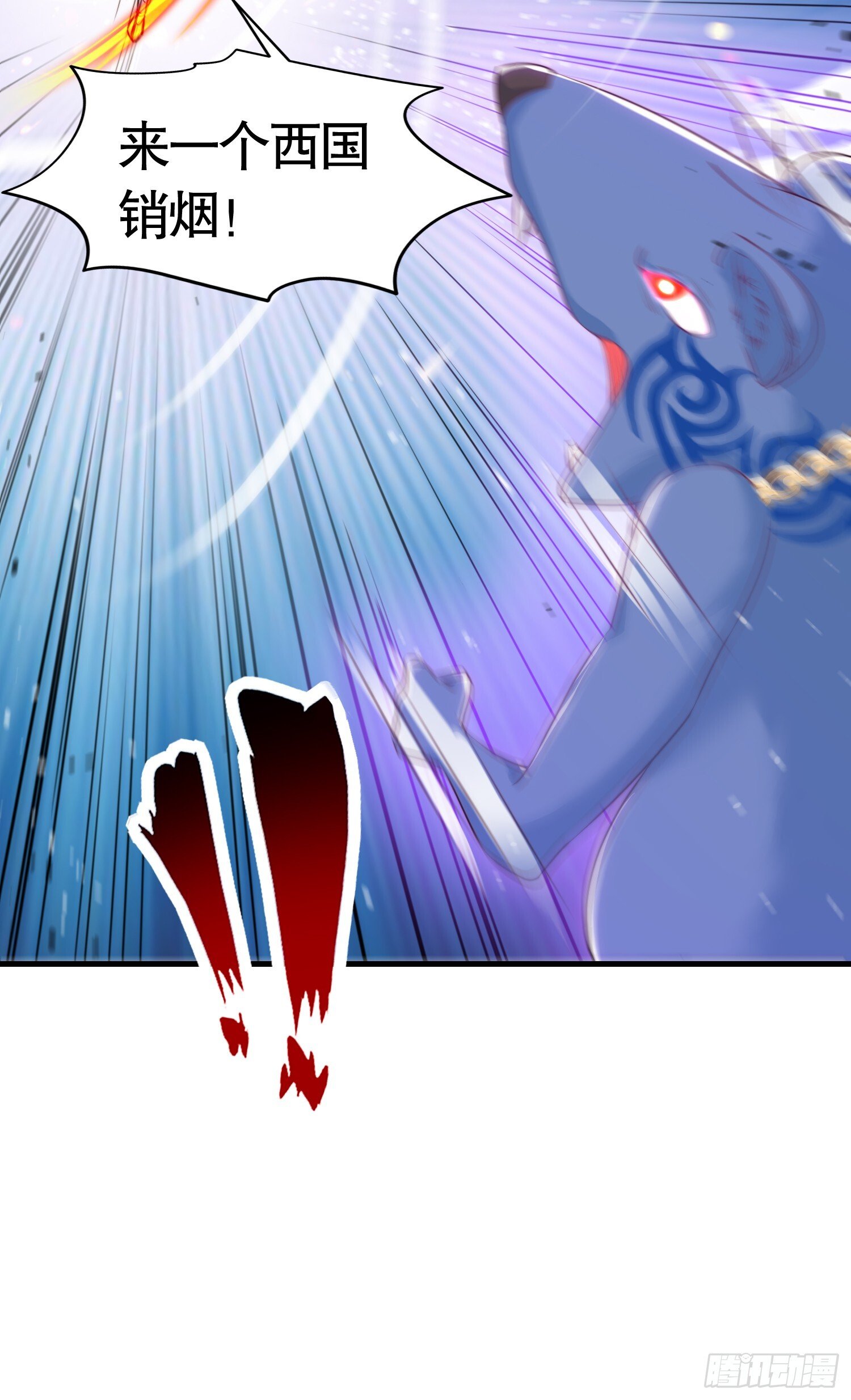 第156话 捣毁大烟厂！66