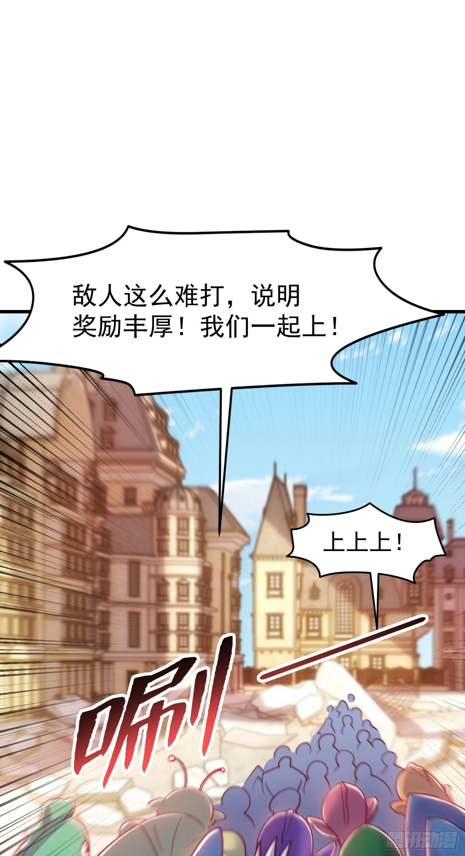第148话 在鬼城里打擂台！55