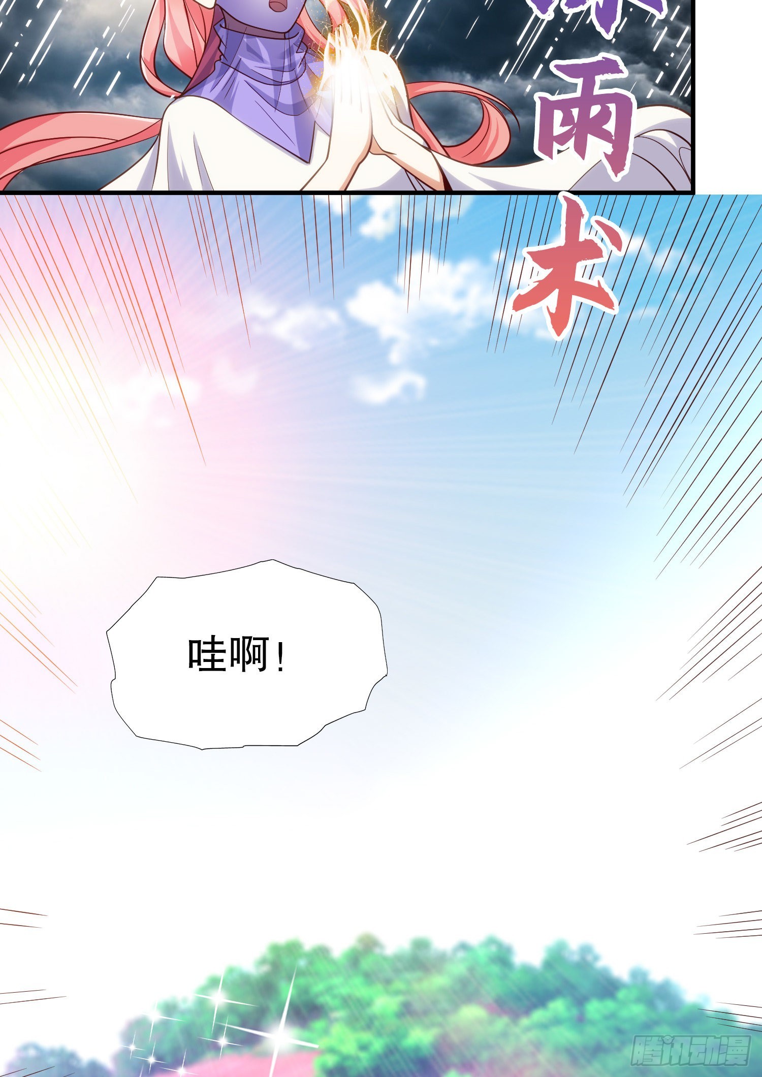 第74话我在沙漠种绿洲42