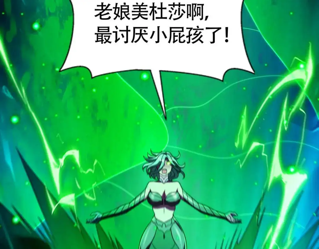 第179话 林汐带队闯蛇窝122