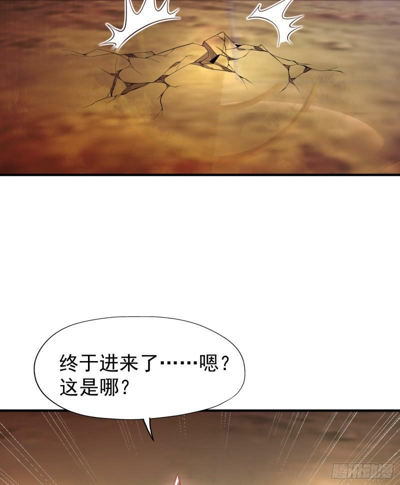 第142话 黄皮子当了驸马爷？58