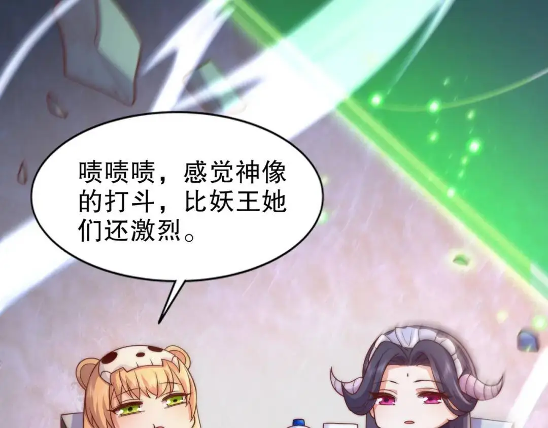 第180话 芝士雪暴VS美杜莎16
