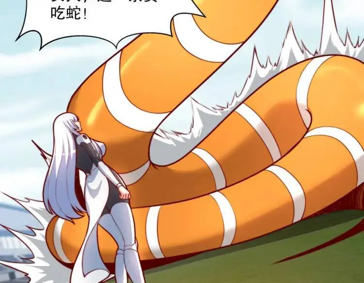 第170话 灵蛇鬼VS贪吃蛇122