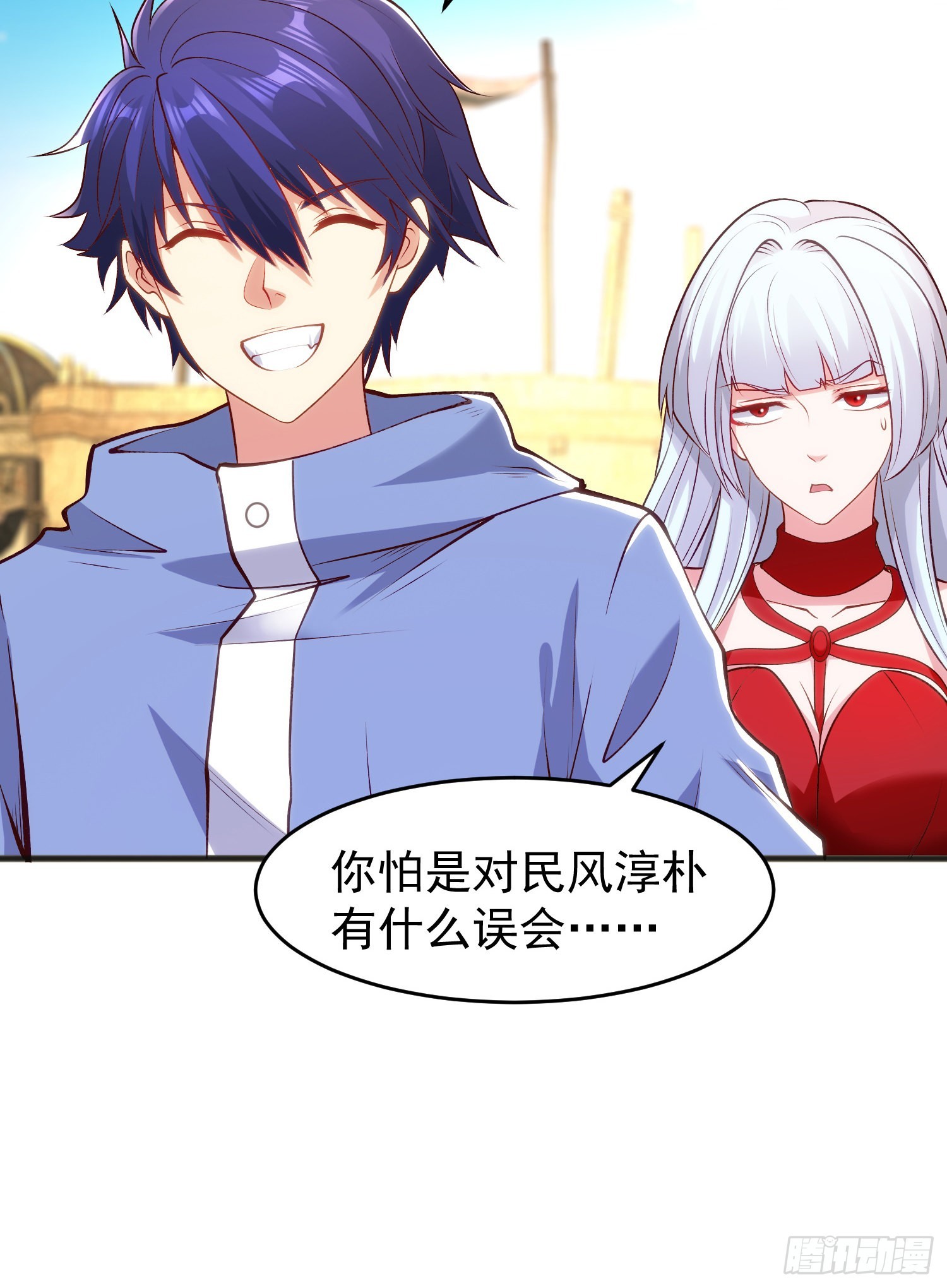 第77话 沙雕艺术PK赛！68
