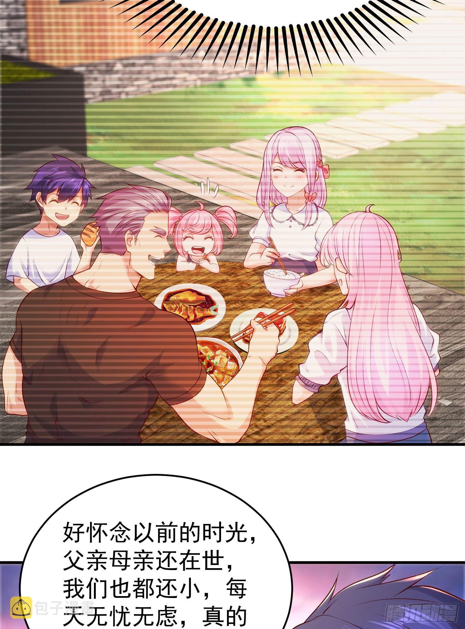 第56话姐姐的美好回忆2