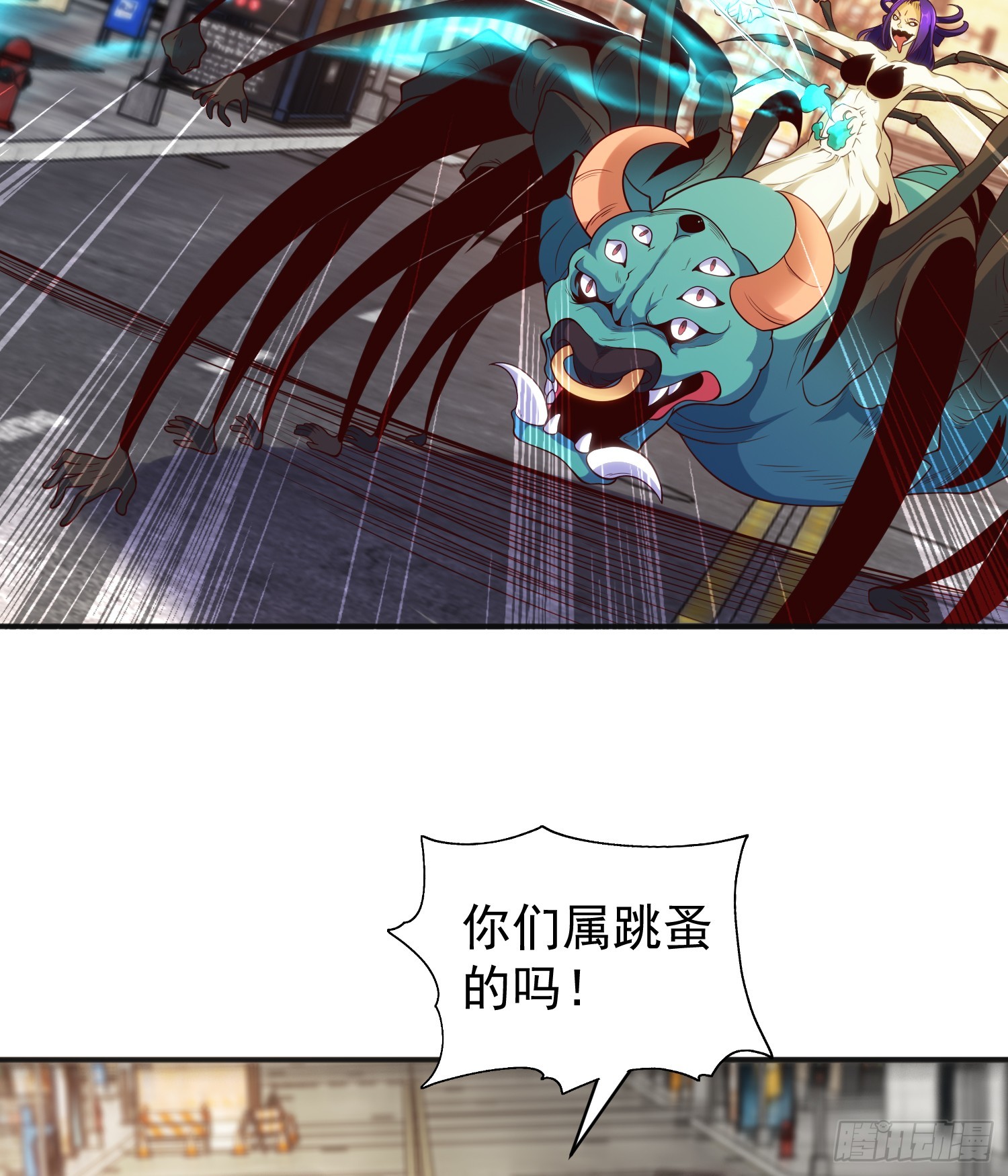 第106话 合力斩杀青行灯29