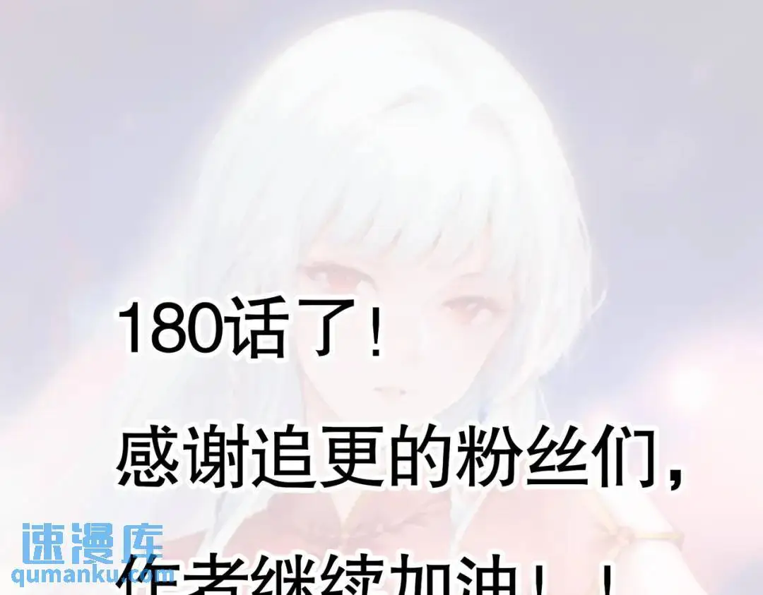 第180话 芝士雪暴VS美杜莎142