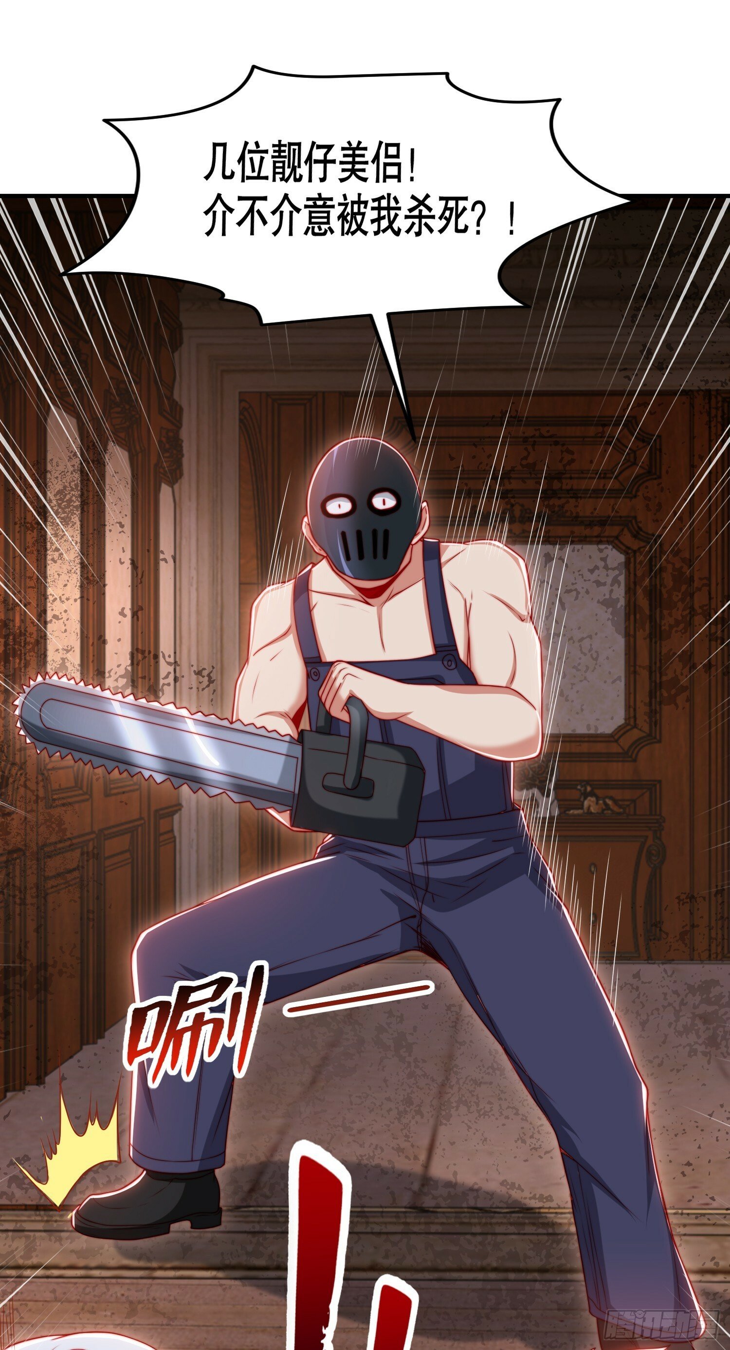 第153话 让女鬼当免费苦力3