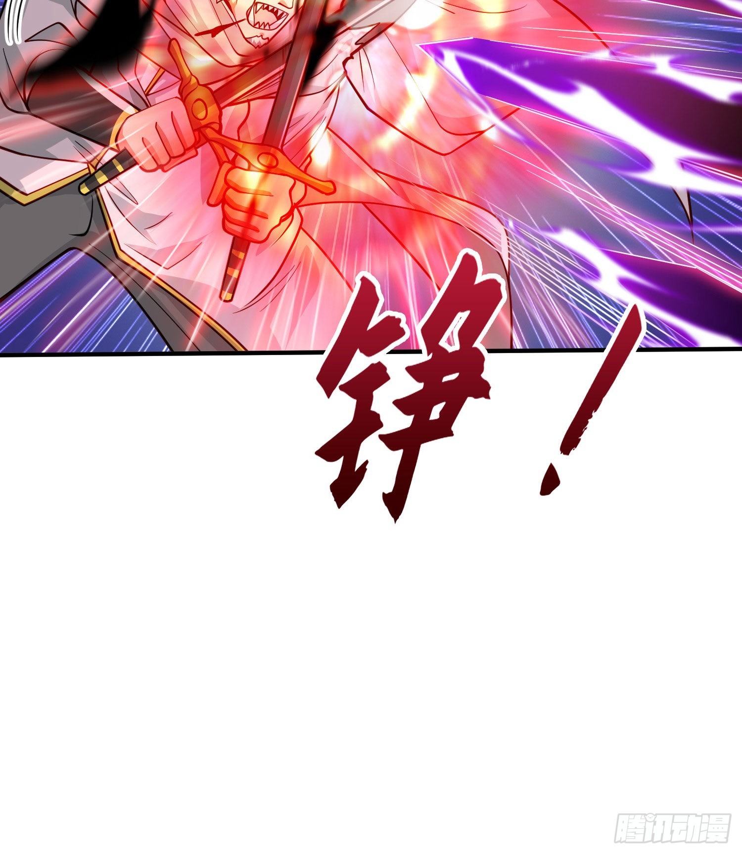 第50话 沧澜学院的叛徒17
