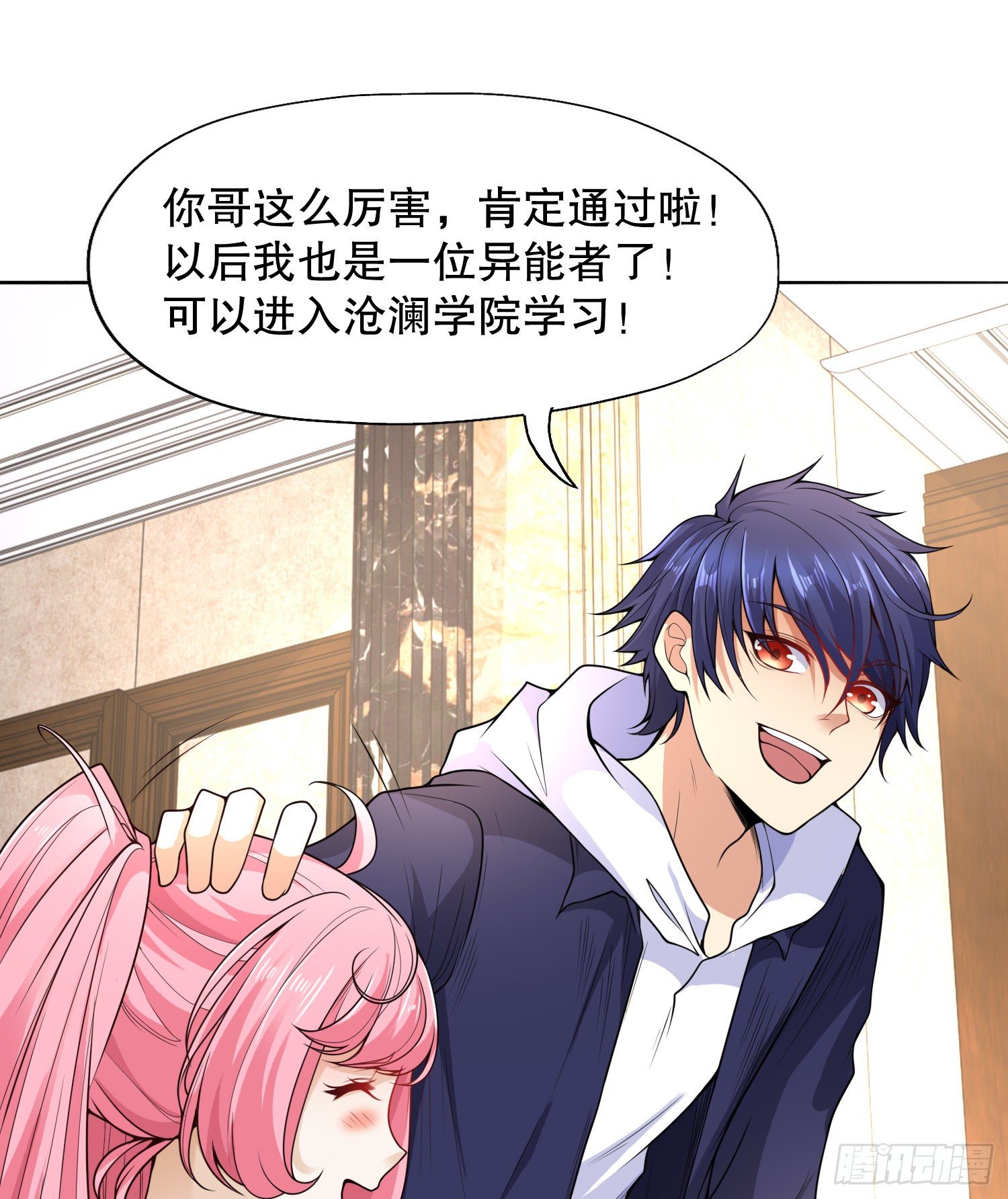 第5话 林缺的高光时刻67