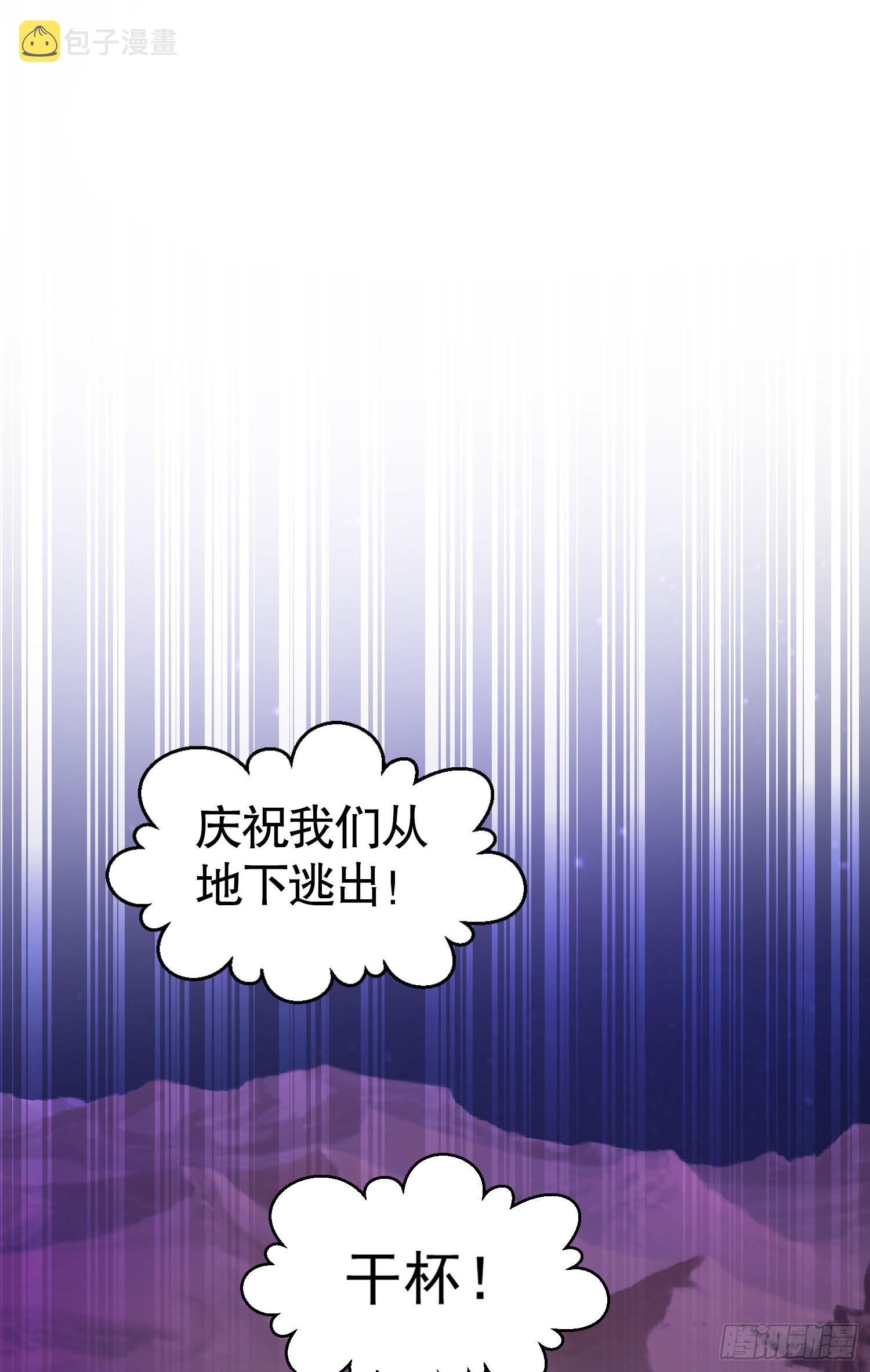 第76话红叶的前世人生37