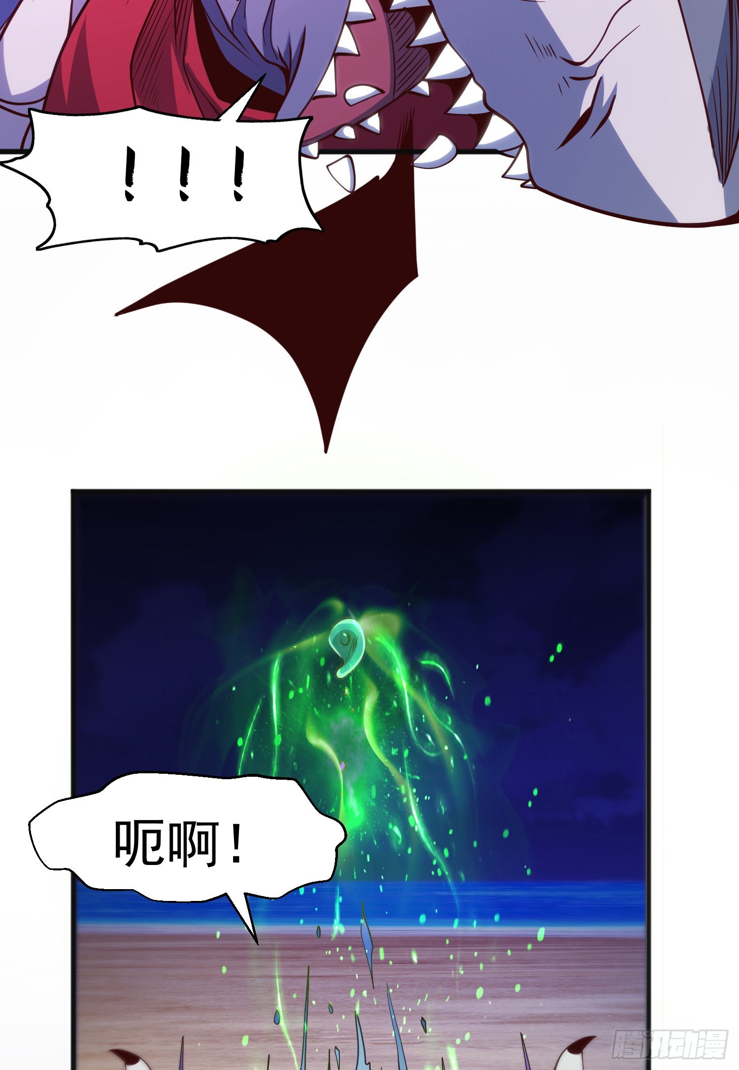 第73话千里送鱼头66