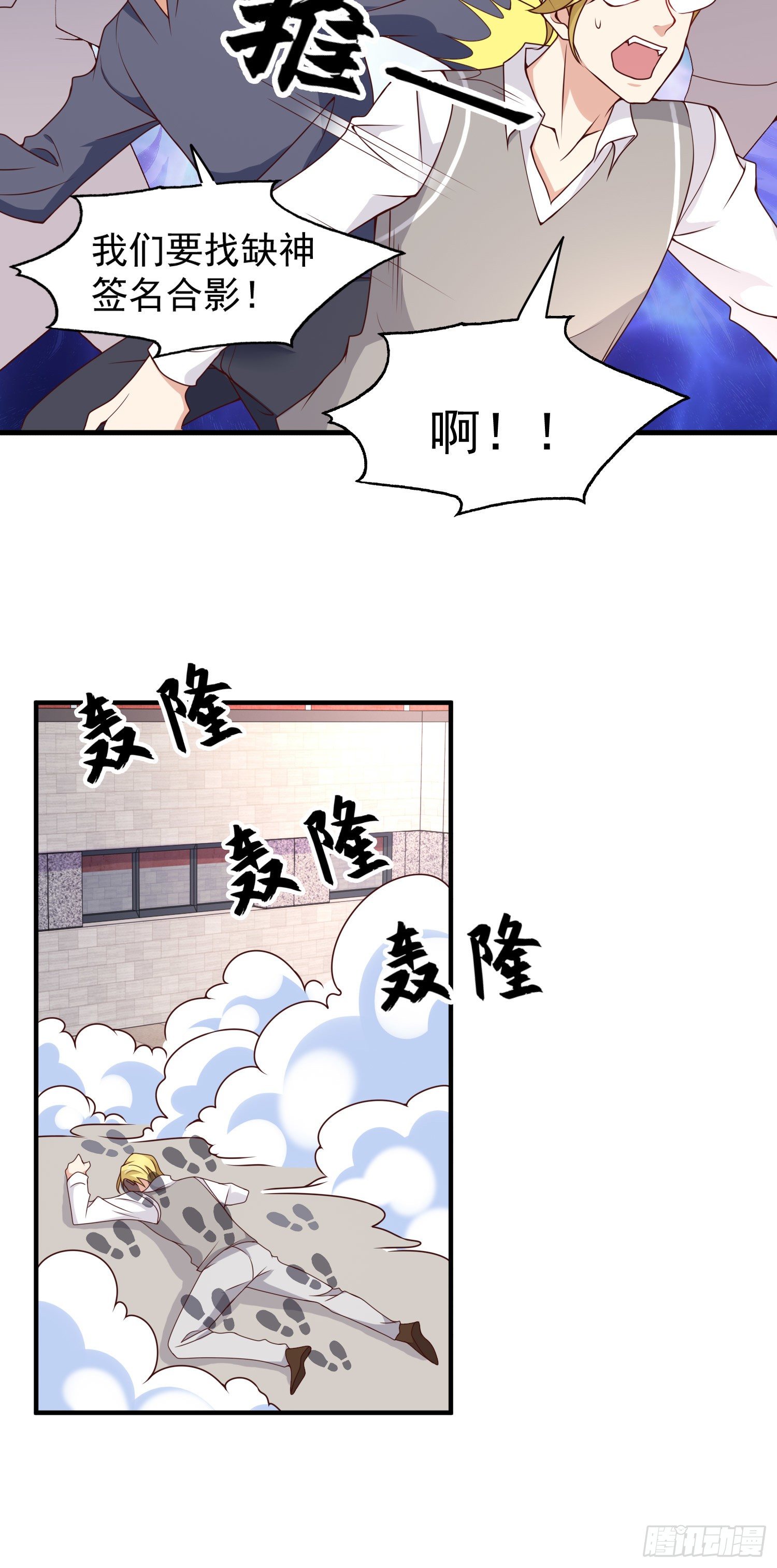 第21话 红魔鬼域开启11