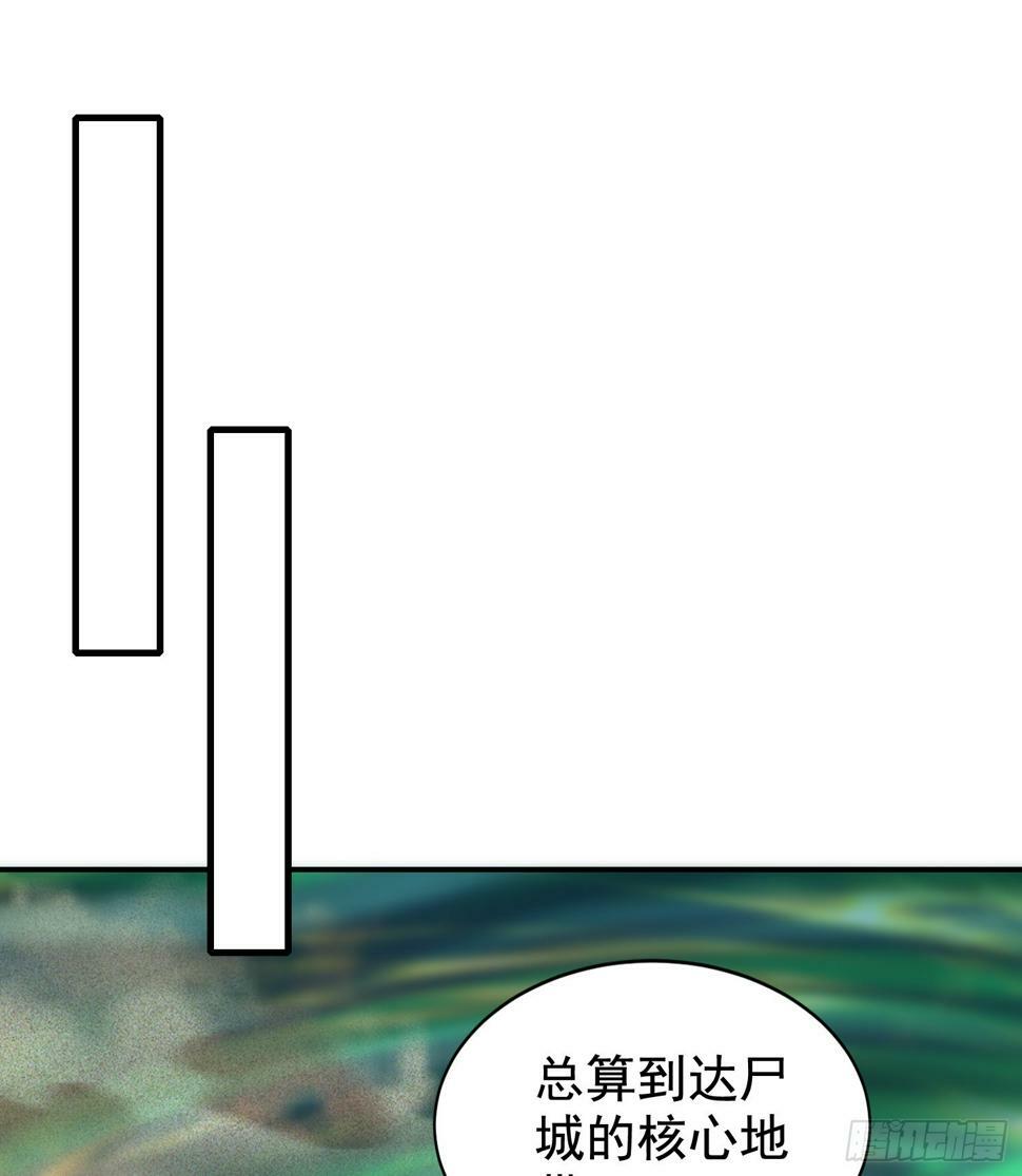 第126话 金箍棒吊打青坊主！35