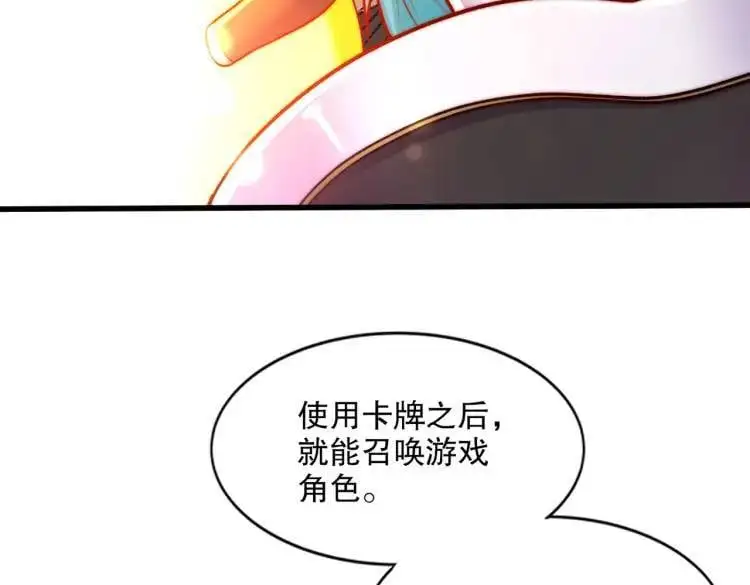第170话 灵蛇鬼VS贪吃蛇66