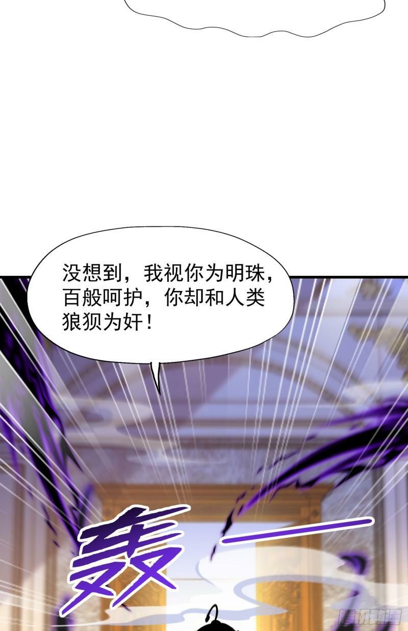 第143话 带着琪琪进攻城堡58