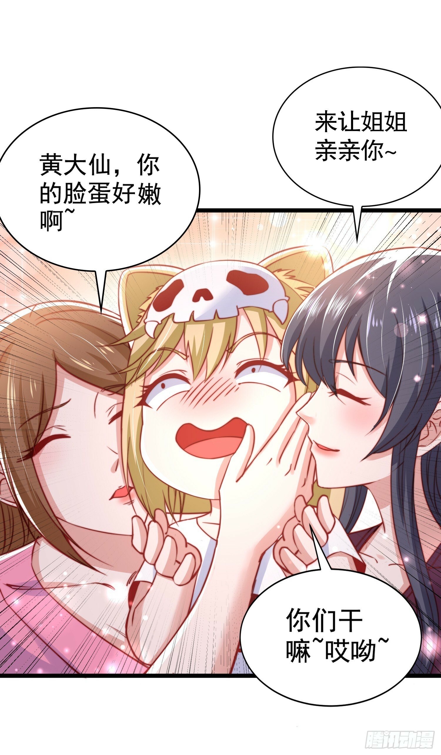 第132话 重返大夏沧澜市！38