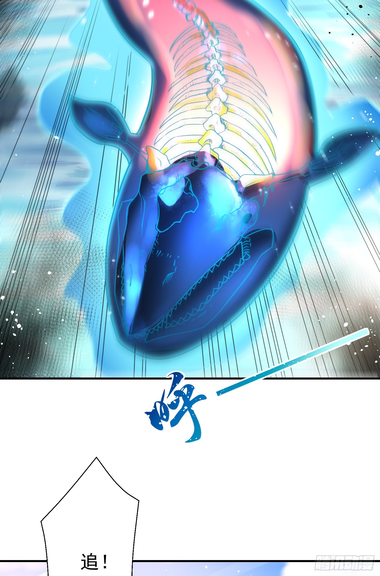 第111话 少女化鲸的救赎！24