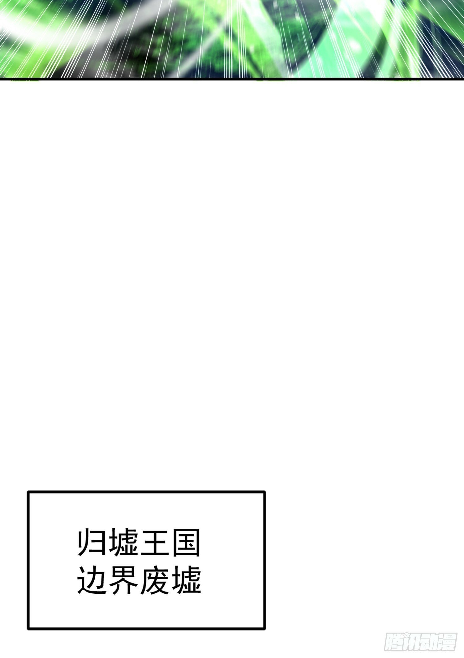 第145话 塔罗牌鬼怪-隐者！36