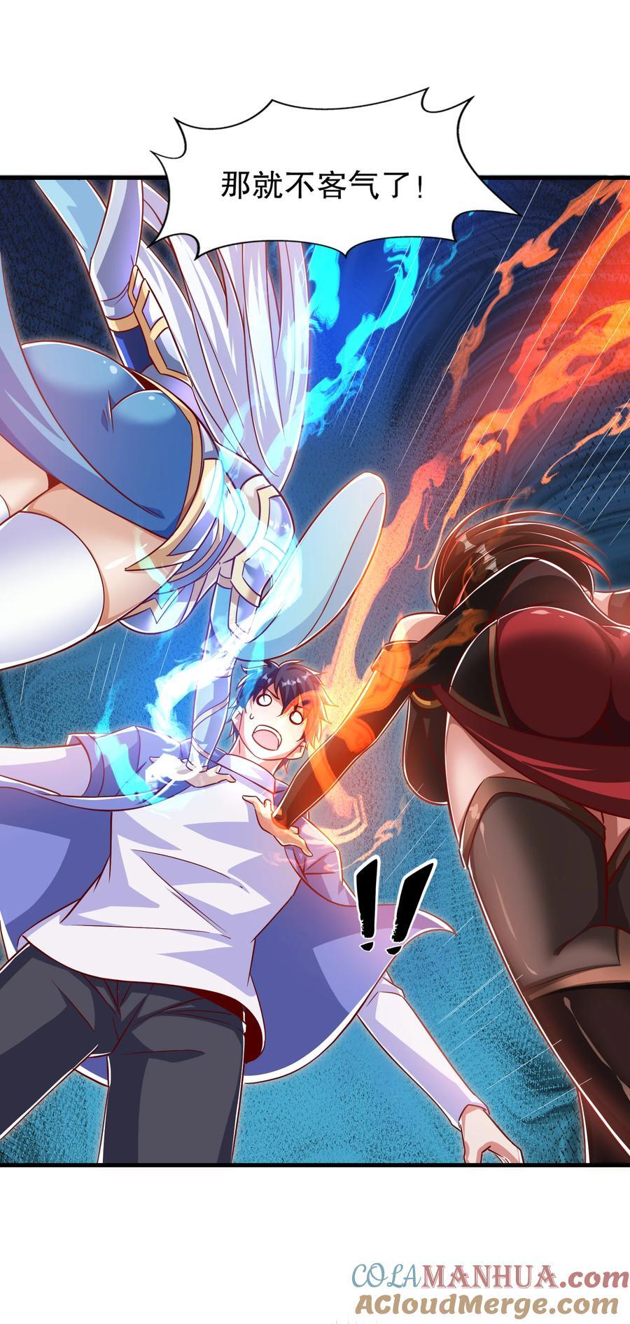 第167话 赛博朋克世界！12