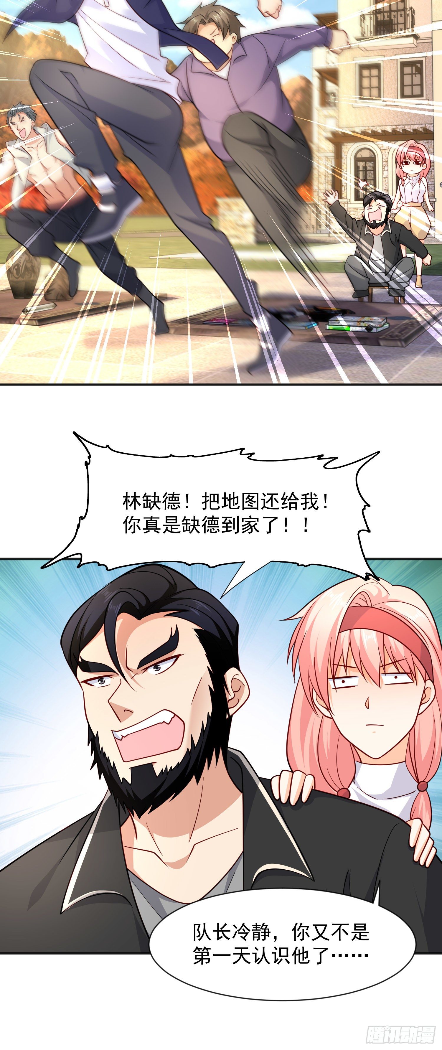 第21话 红魔鬼域开启27