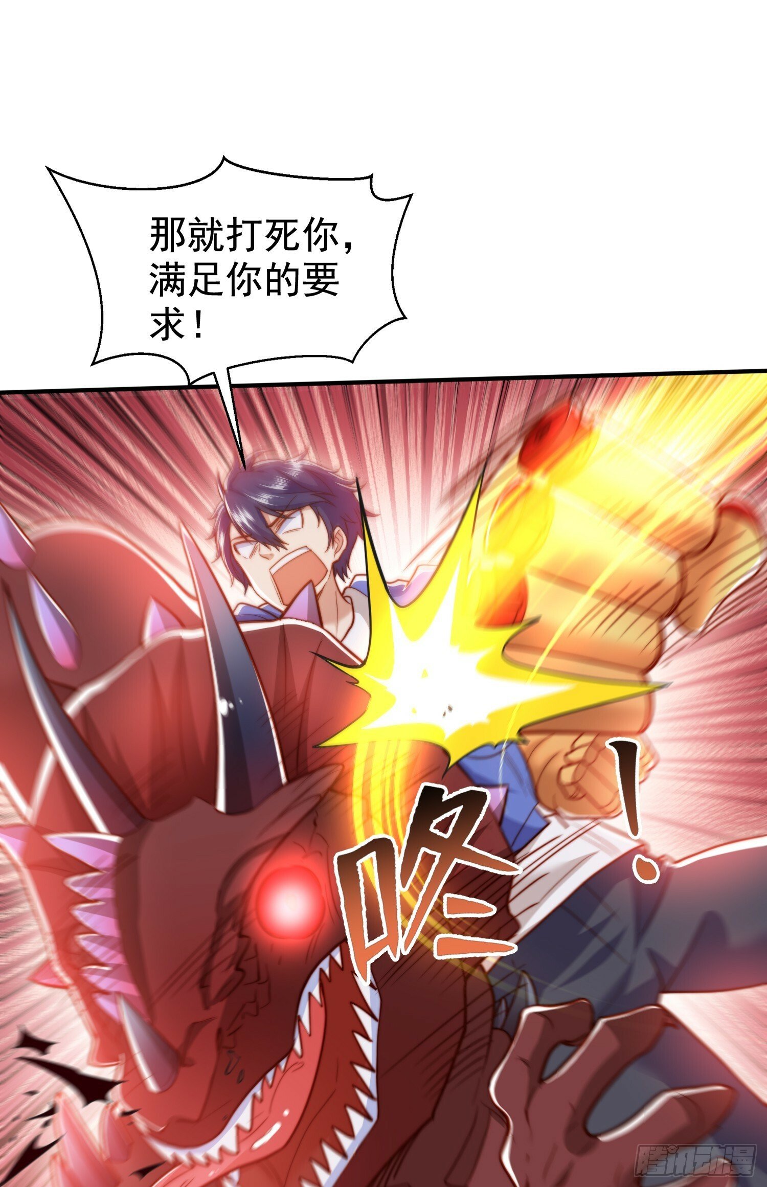 第139话 用烧烤征服反派！12