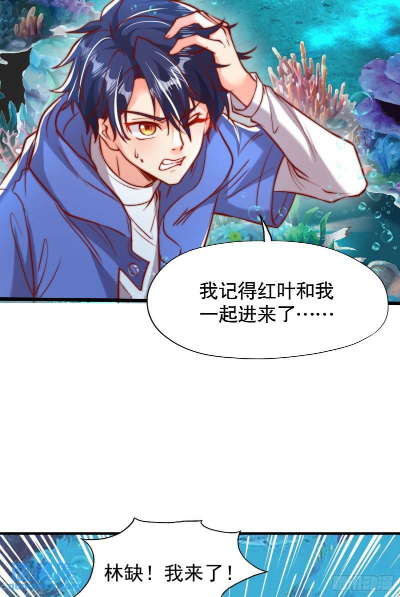 第143话 带着琪琪进攻城堡71