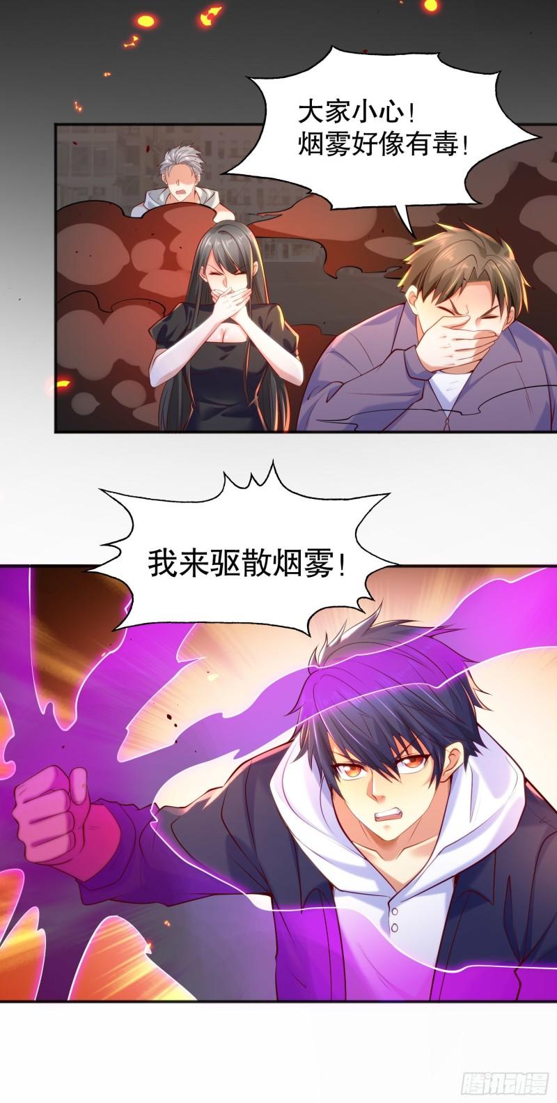 第33话 灵车漂移！14
