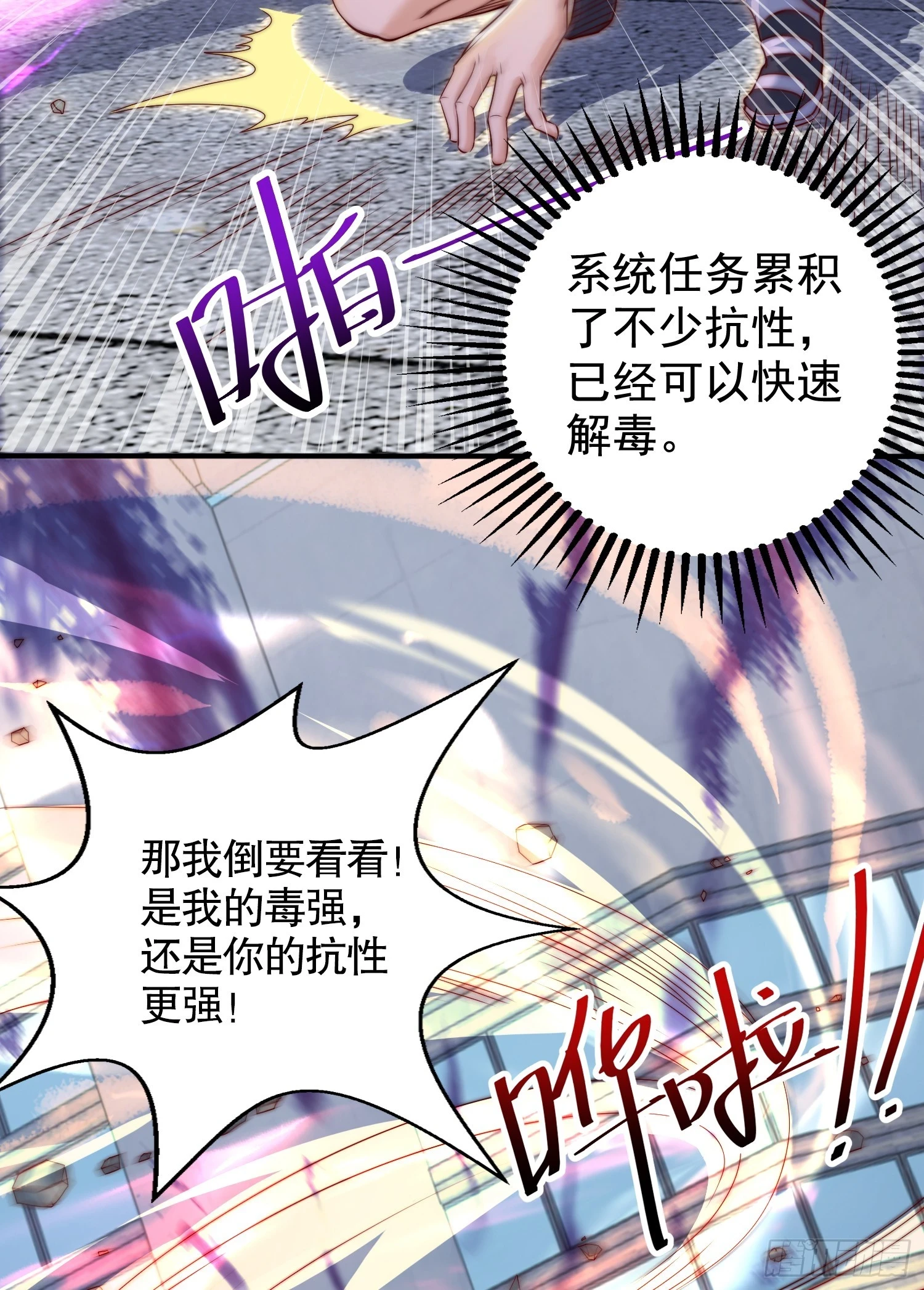 第118话 林缺掉进女鬼窝62