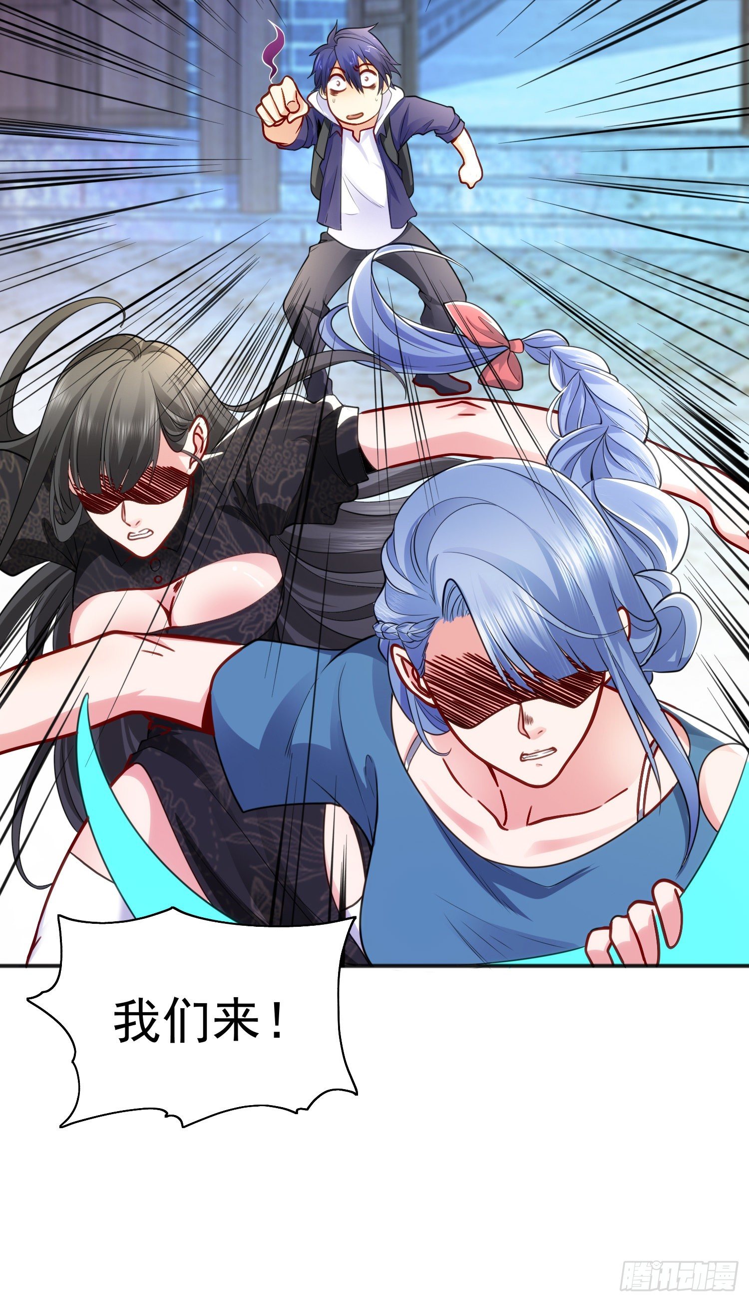 第37话 女装大佬林缺德51