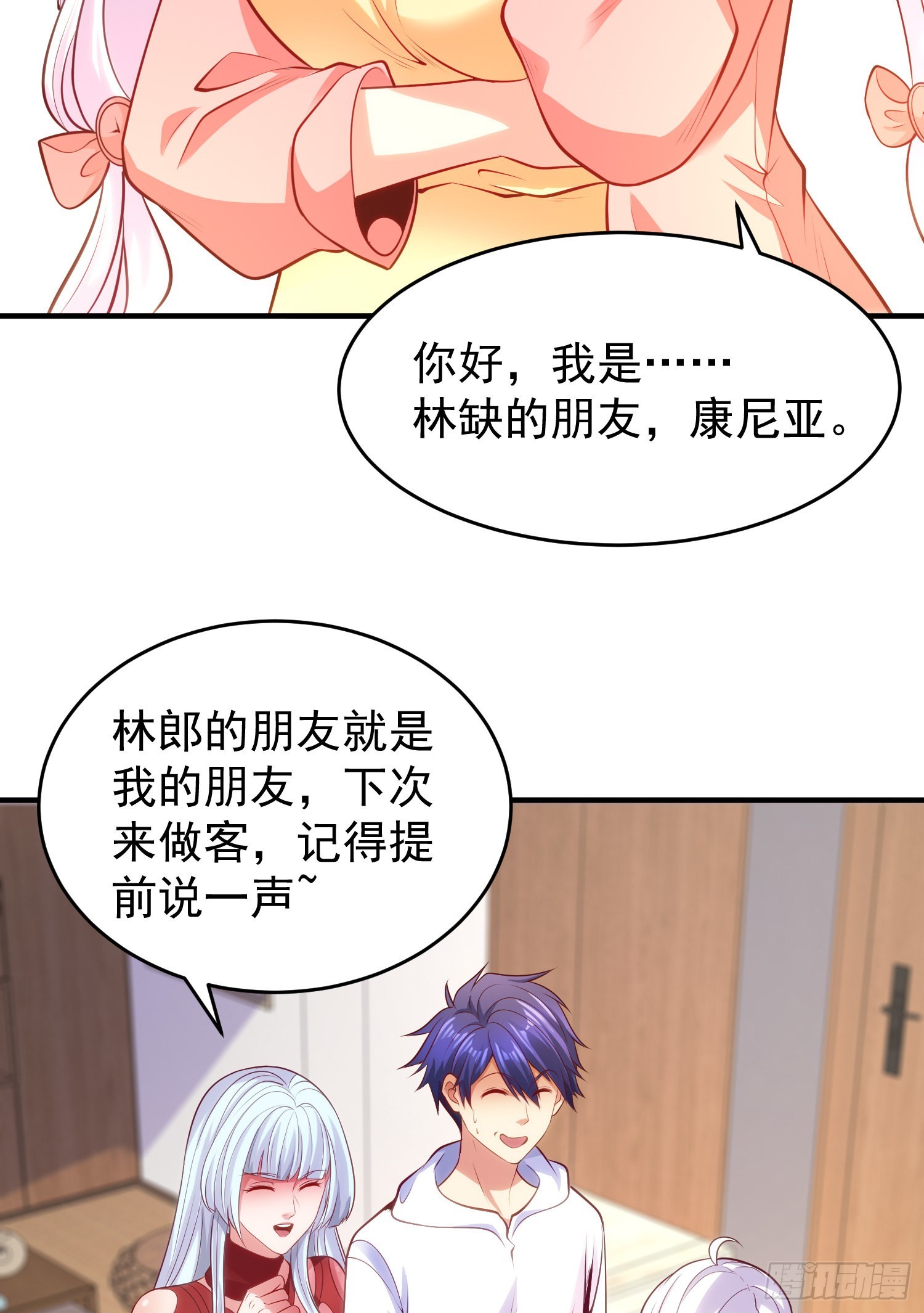 第55话 后宫失火了42