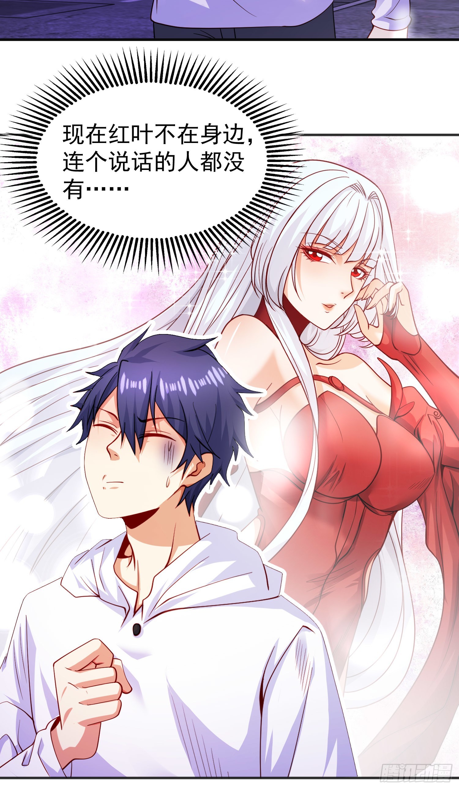 第91话 我骗女鬼喝毒酒10