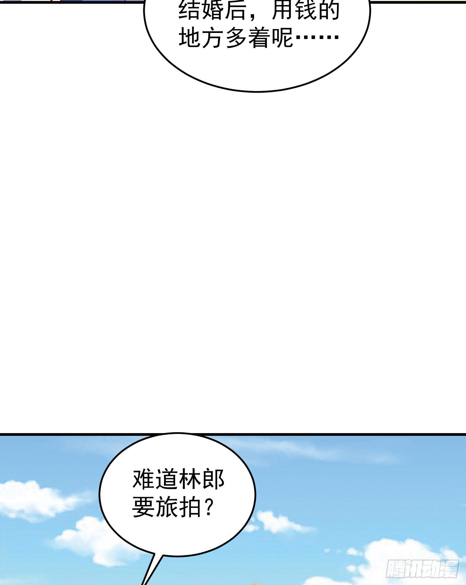 第155话 在西国直播女装38