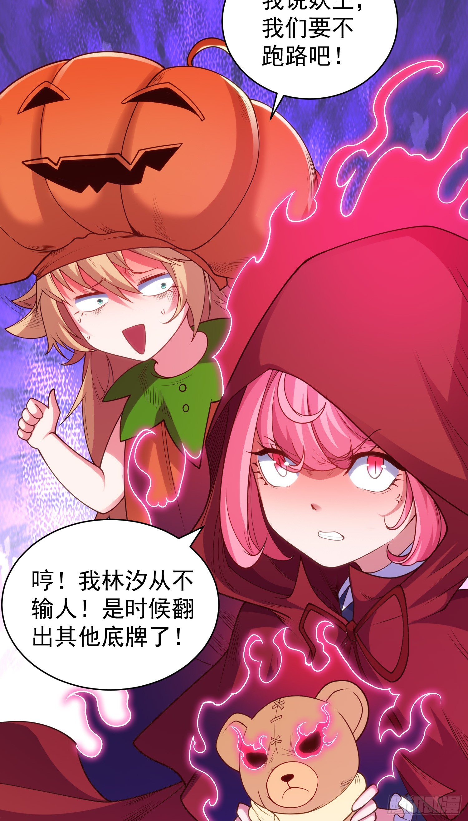 第100话 三婴战吕布！38