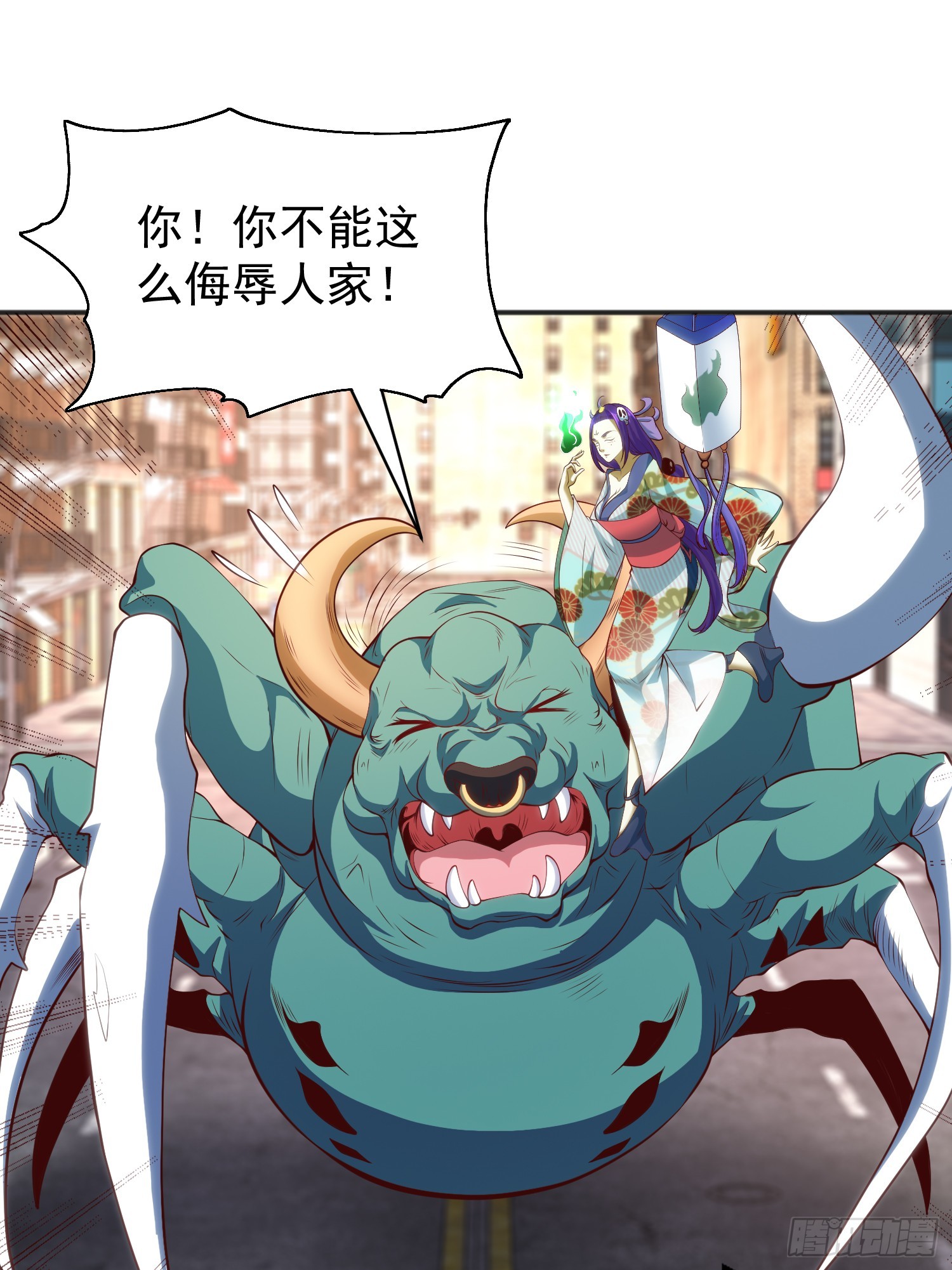 第106话 合力斩杀青行灯4
