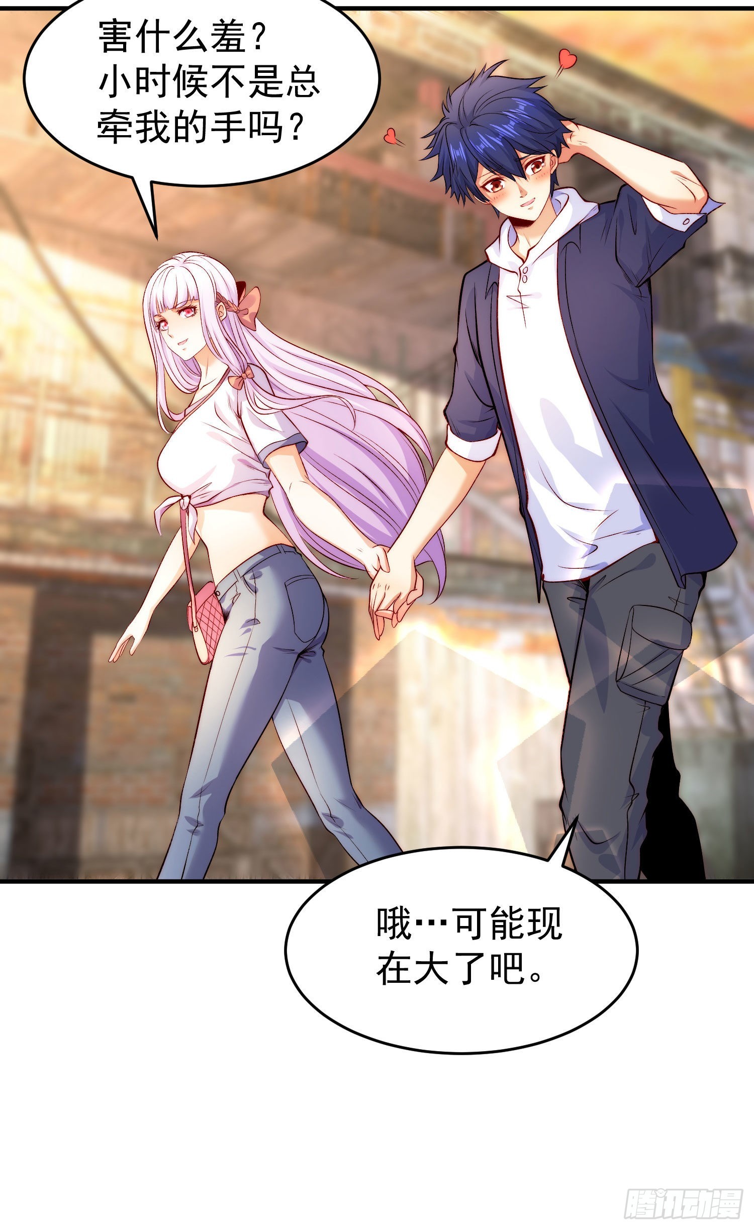 第56话姐姐的美好回忆21
