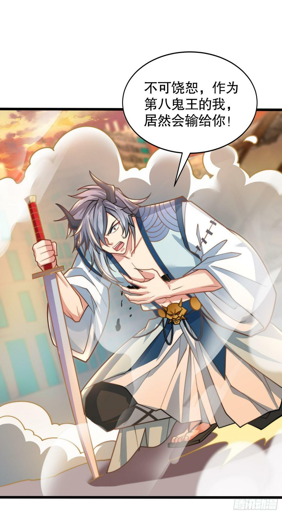 第129话 守护灵斩杀旱魃！50