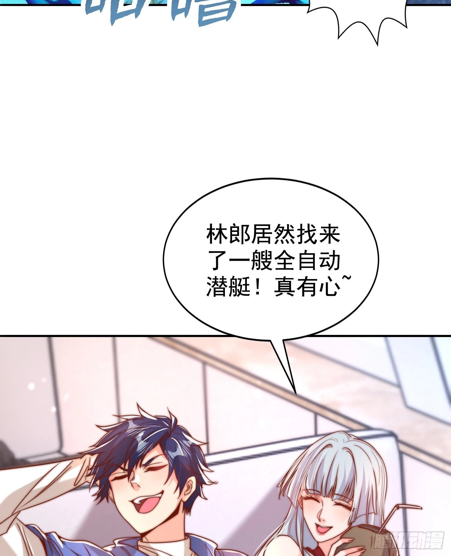 第140话 前往水下鬼城55