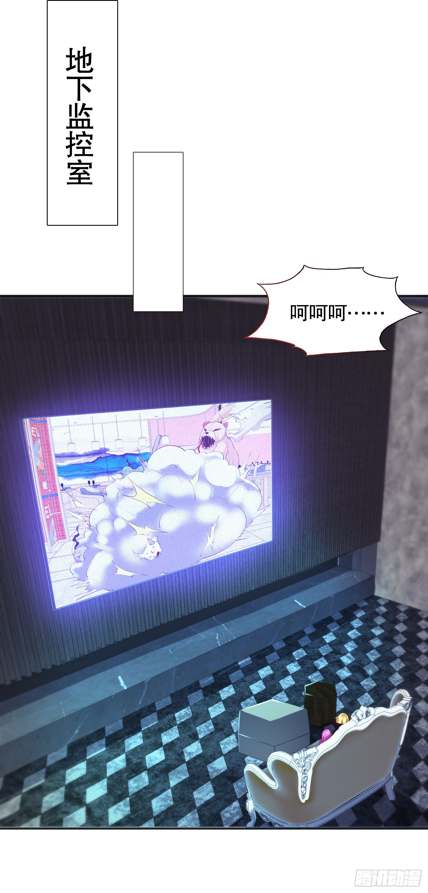 第95话 玩偶姐姐大闹商场15