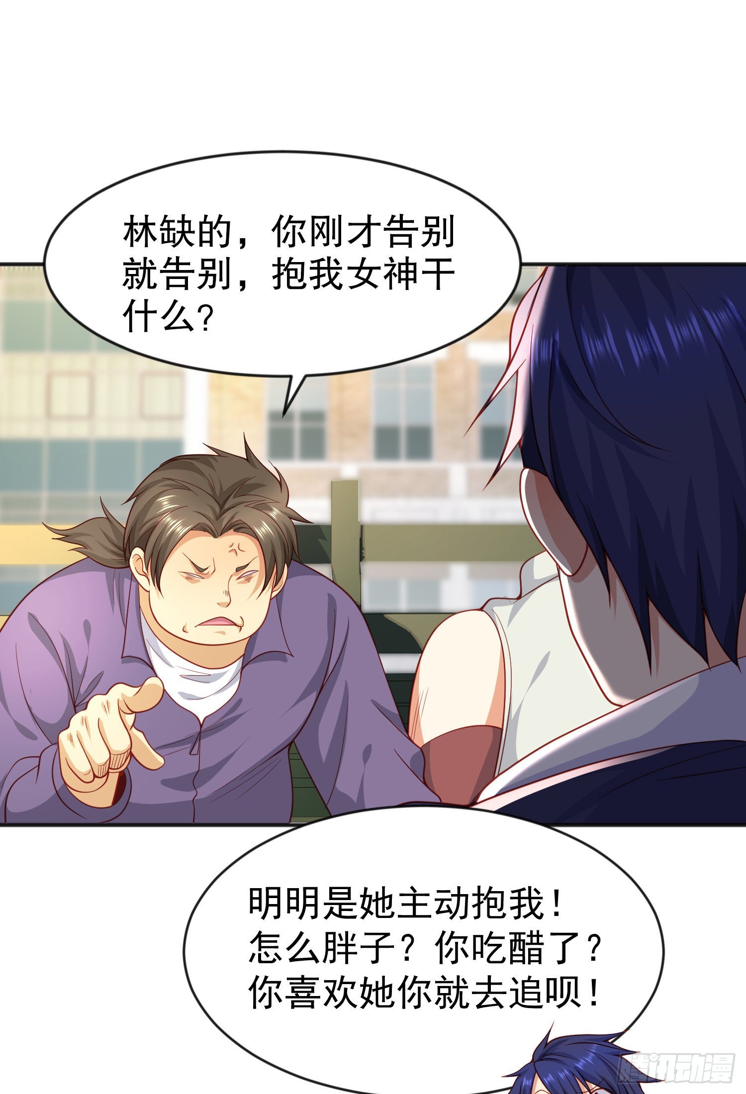 第44话 传说中的校霸！31