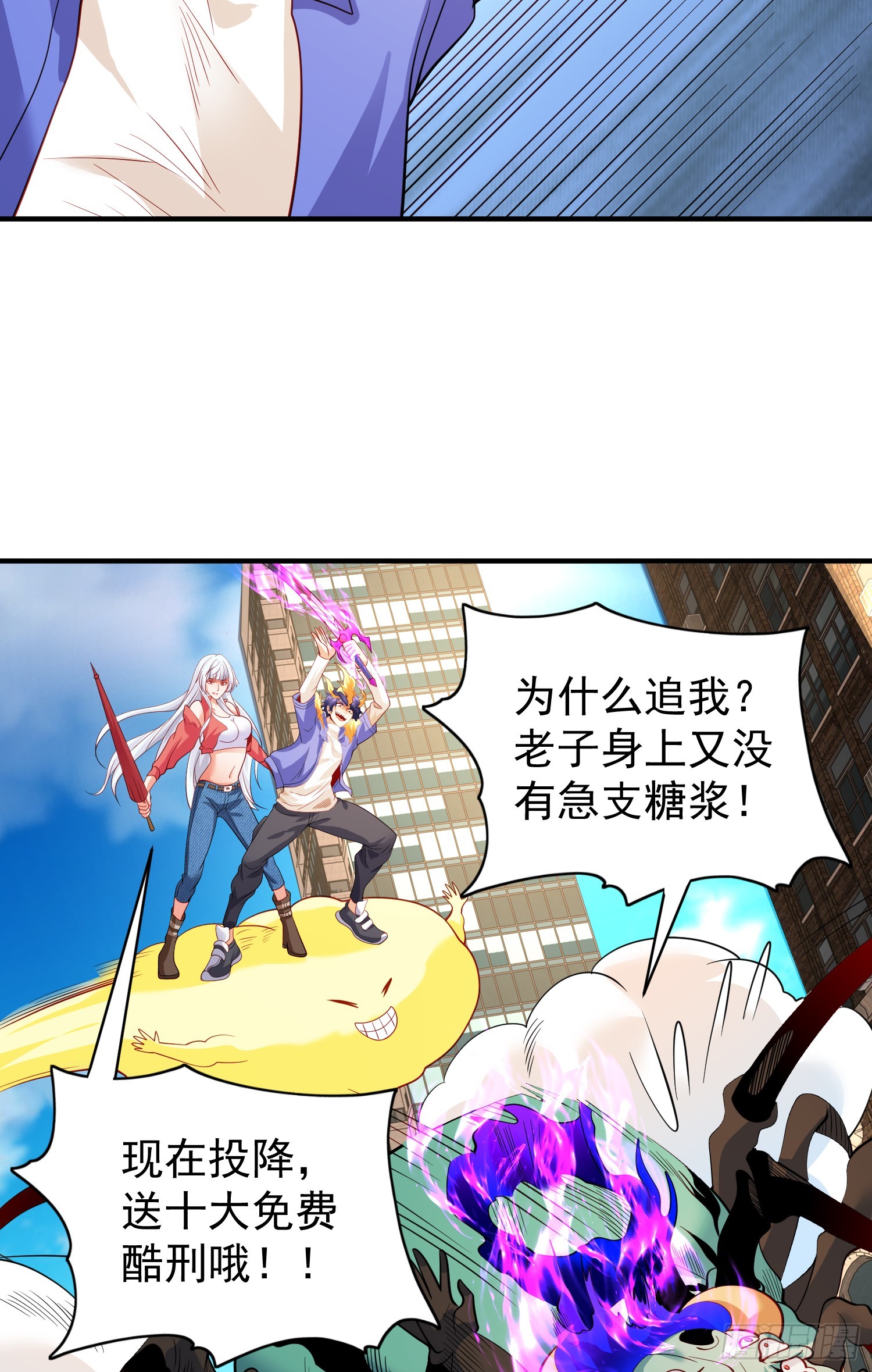 第107话 瀛岛鬼怪的作死之旅12